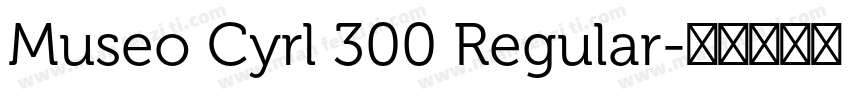Museo Cyrl 300 Regular字体转换